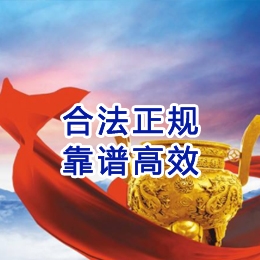 建水讨账公司