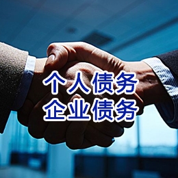 建水追债公司